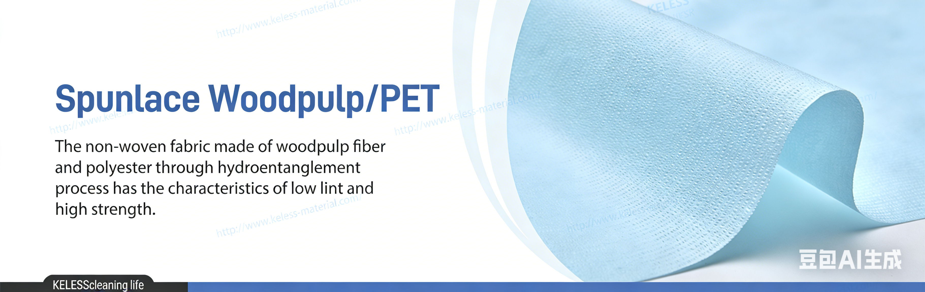 Spunlace Woodpulp/PET