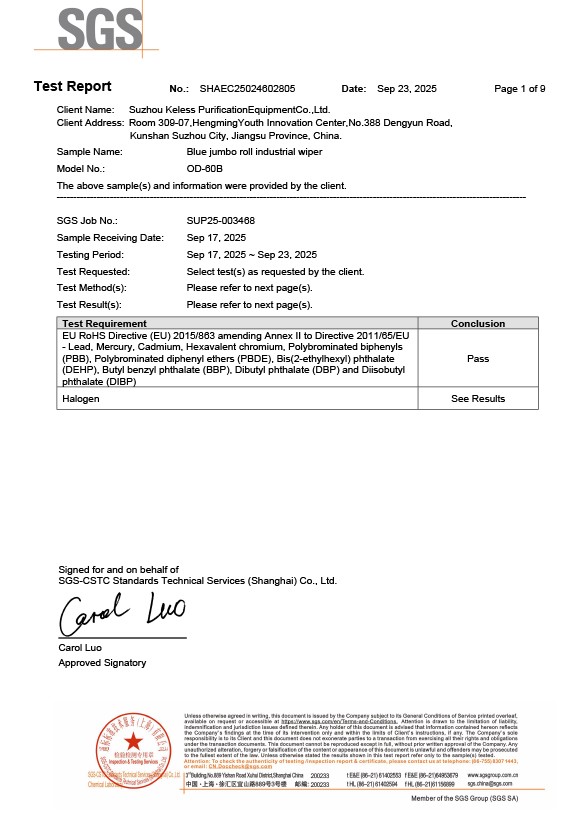 Product Test Report